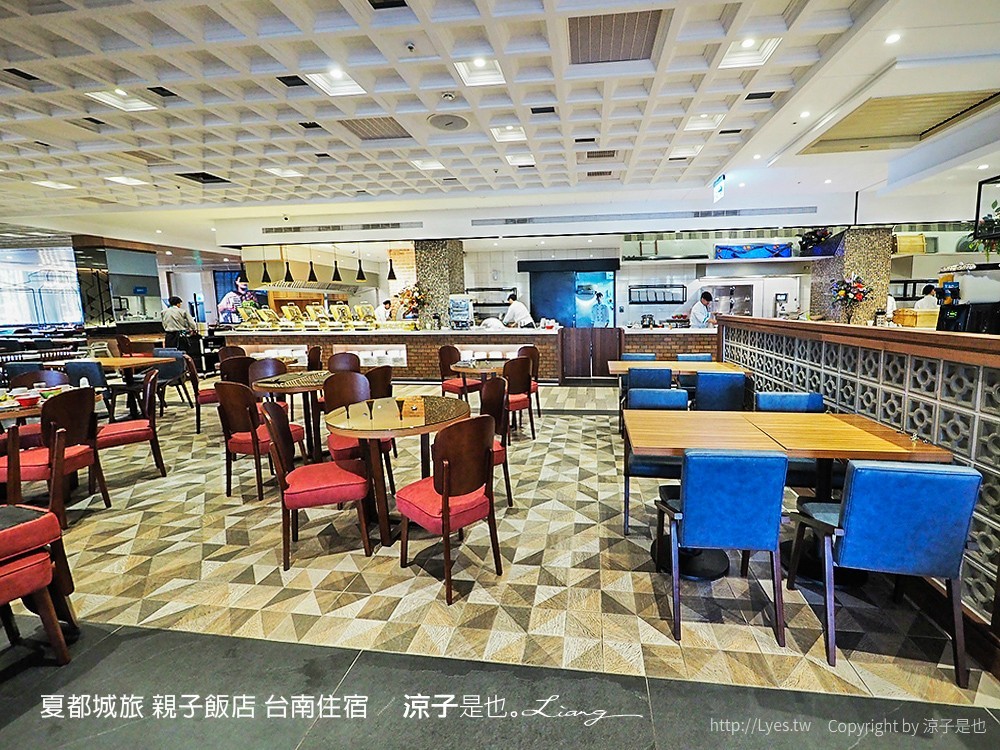 夏都城旅 親子飯店 台南住宿