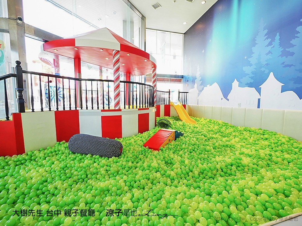 大樹先生 台中 親子餐廳