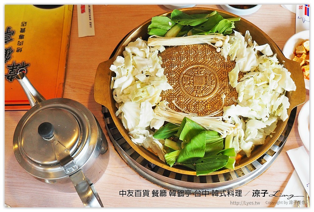 中友百貨 餐廳 韓鶴亭 台中 韓式料理 15