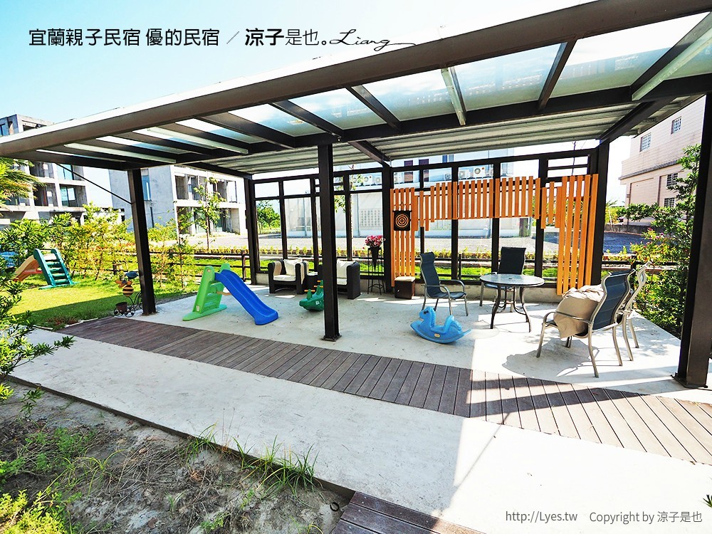 宜蘭親子民宿 優的民宿 74