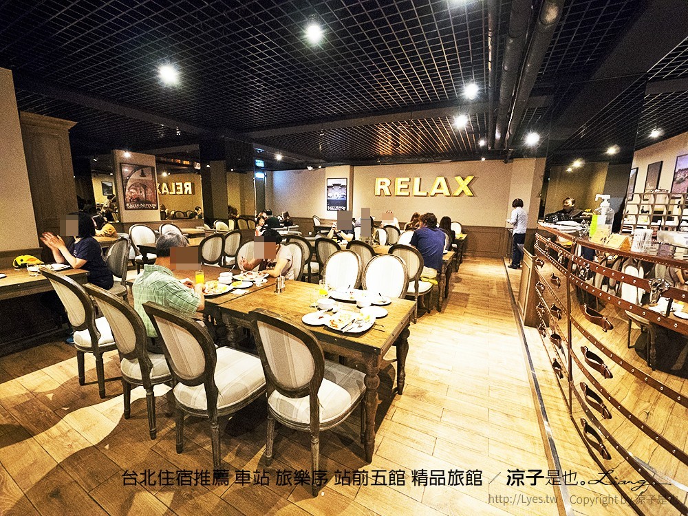 台北住宿推薦 車站 旅樂序 站前五館 精品旅館