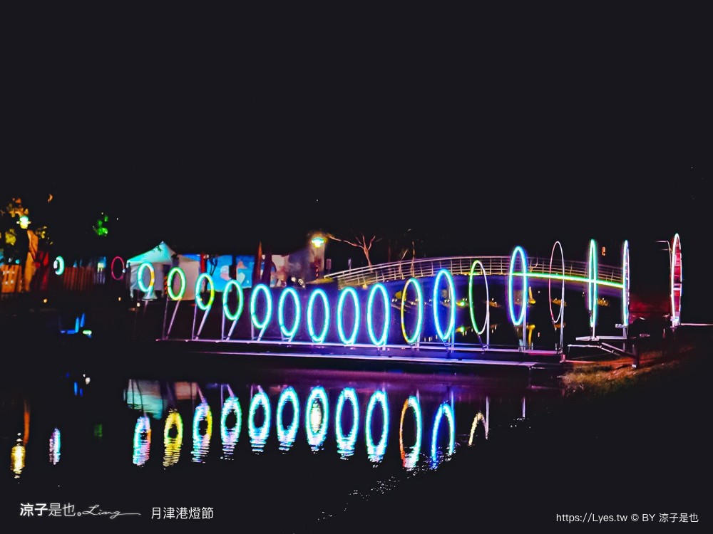 2024 2024月津港燈節 台南鹽水燈會 交通 時間 台南景點 親子景點 燈展導遊 親水公園 台南鹽水燈會 交通 時間 台南景點 親子景點 燈展導遊 親水公園