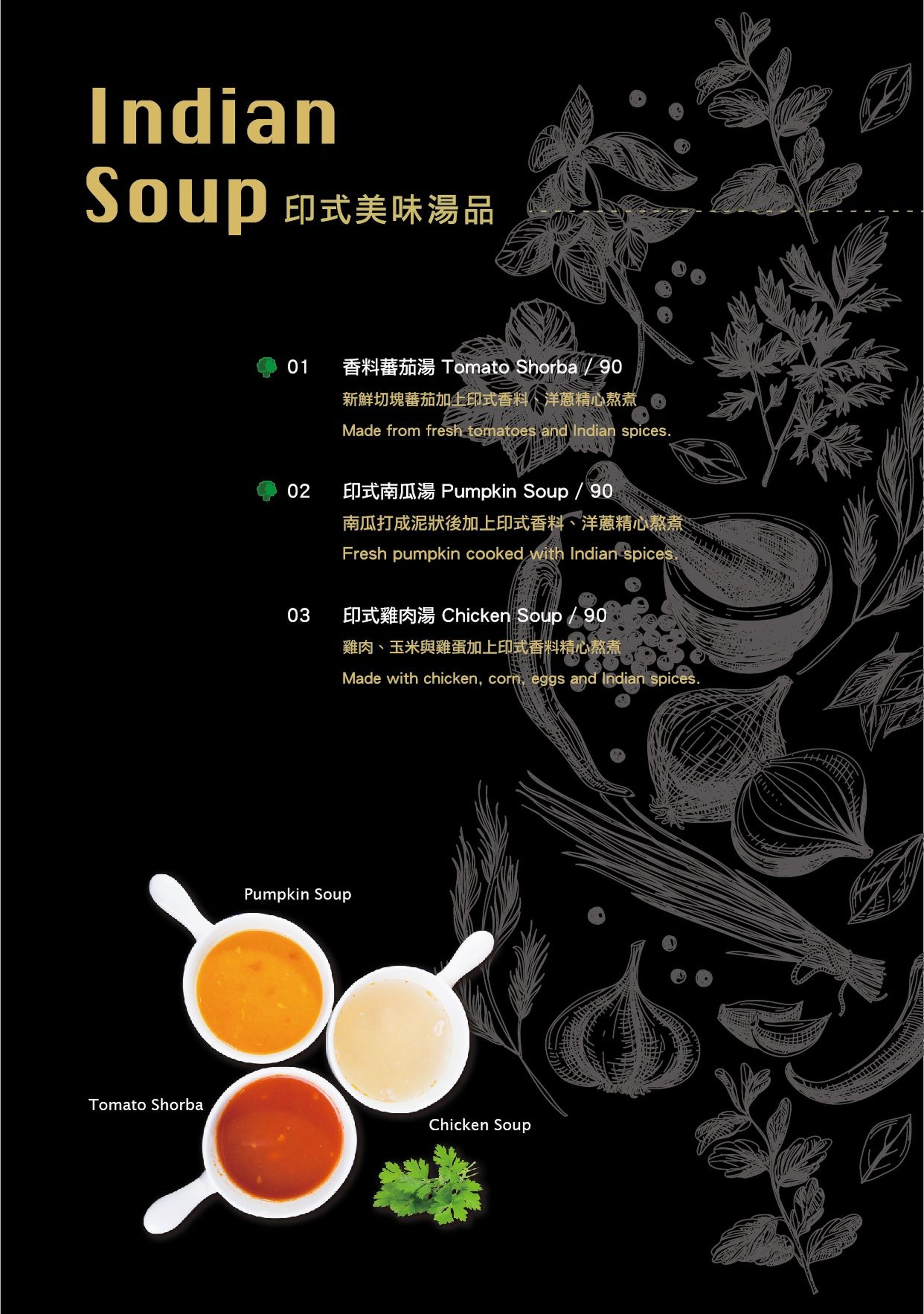 台中-淇里思印度餐廳大坑店(附菜單) 米其林推薦美食 有沙坑小車車 親子用餐也好玩