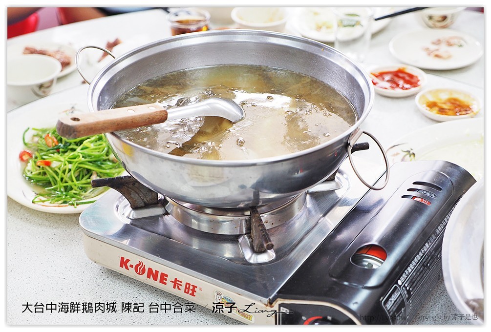 大台中海鮮鵝肉城 陳記 台中合菜 - 涼子是也 blog