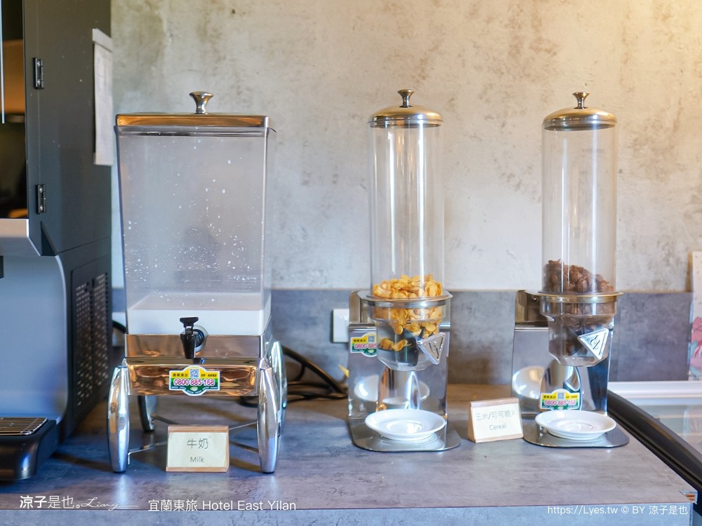 宜蘭東旅 宜蘭住宿 寵物友善飯店 房型 價位 評價 早餐 宵夜 關東煮 宜蘭平價飯店 新開幕 hotel east yilan