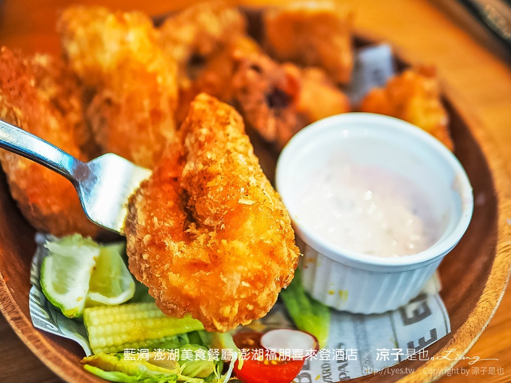 藍洞 澎湖美食餐廳 澎湖福朋喜來登酒店