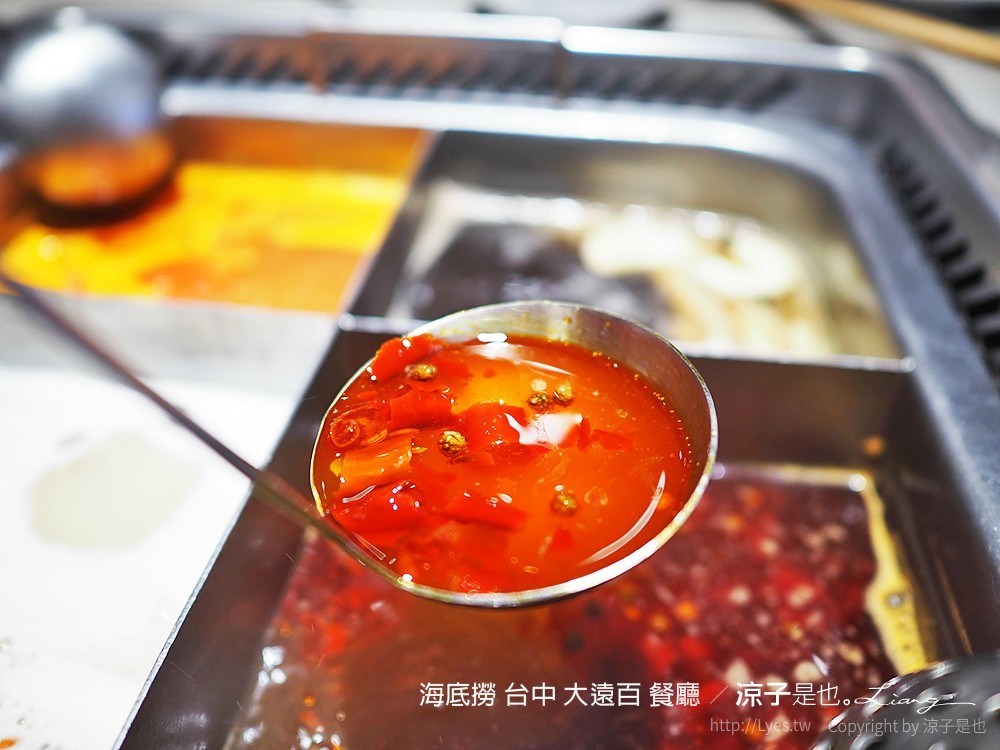 海底撈 台中 大遠百 餐廳