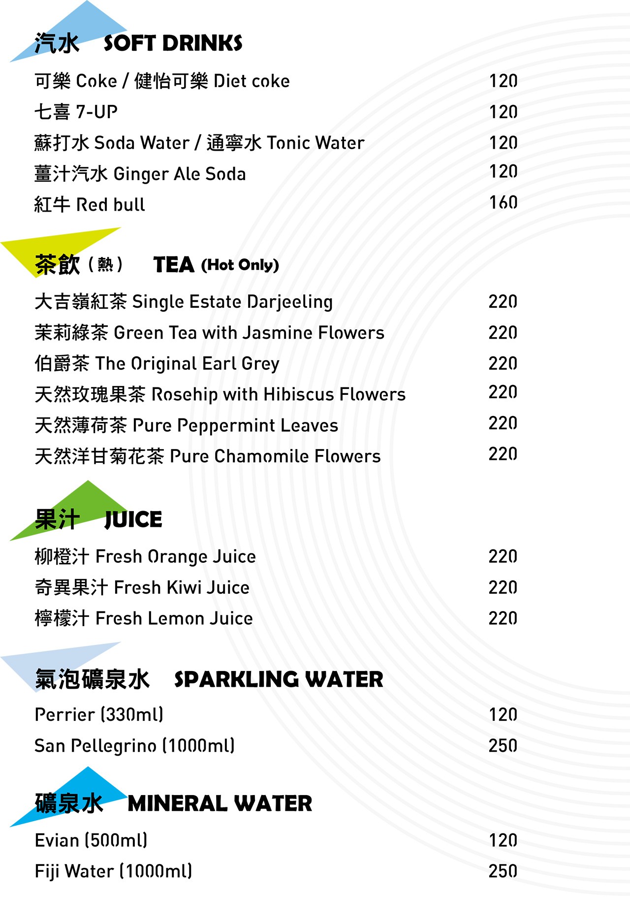 澎湖-微浮酒吧 Swave bar (附菜單) 享受現場 Live Band 演唱的微醺時光 澎湖福朋喜來登酒店