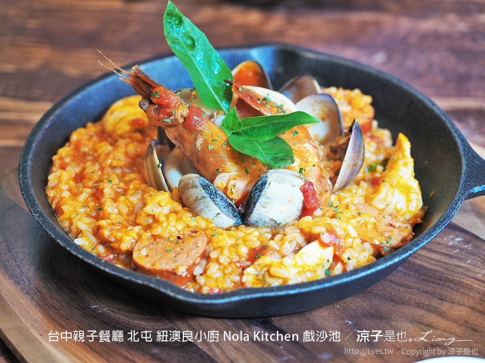 台中親子餐廳 北屯 紐澳良小廚 Nola Kitchen 戲沙池