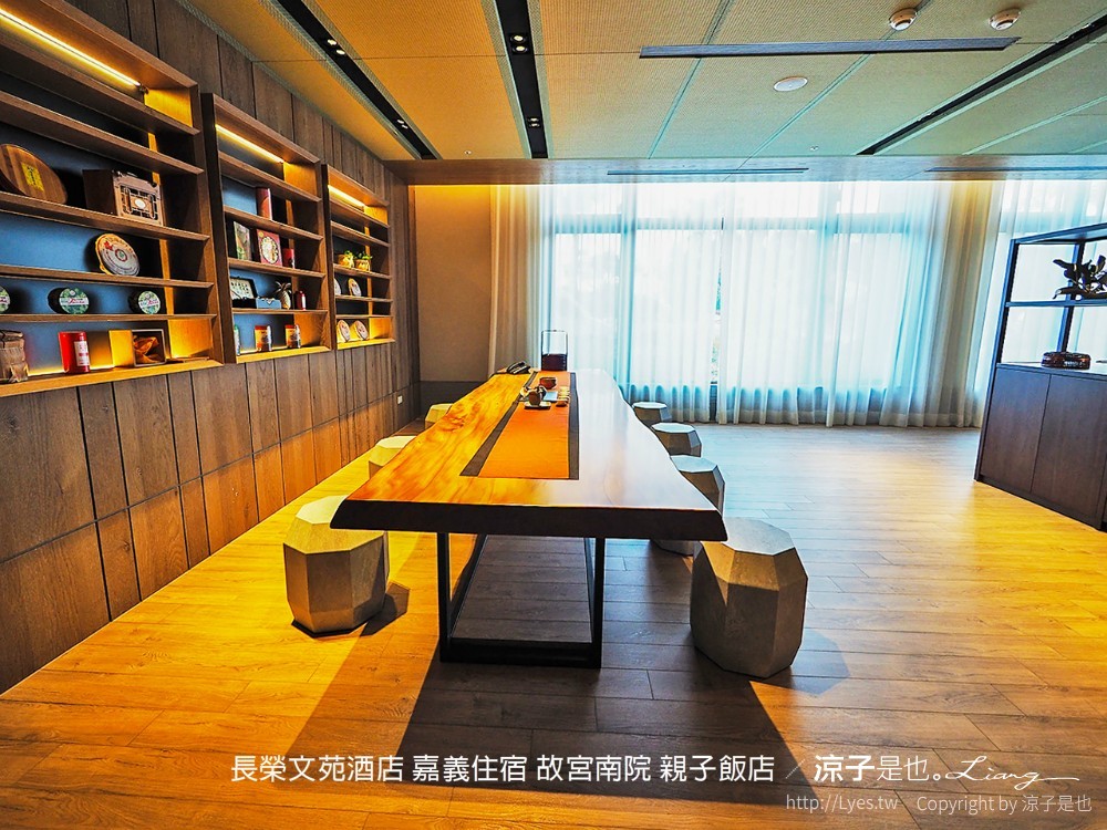 長榮文苑酒店 嘉義住宿 故宮南院 親子飯店