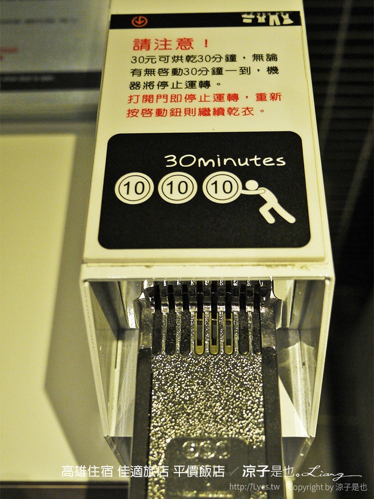 高雄住宿 佳適旅店 平價飯店