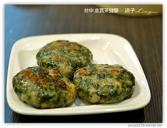台中 金寶茶餐廳 14