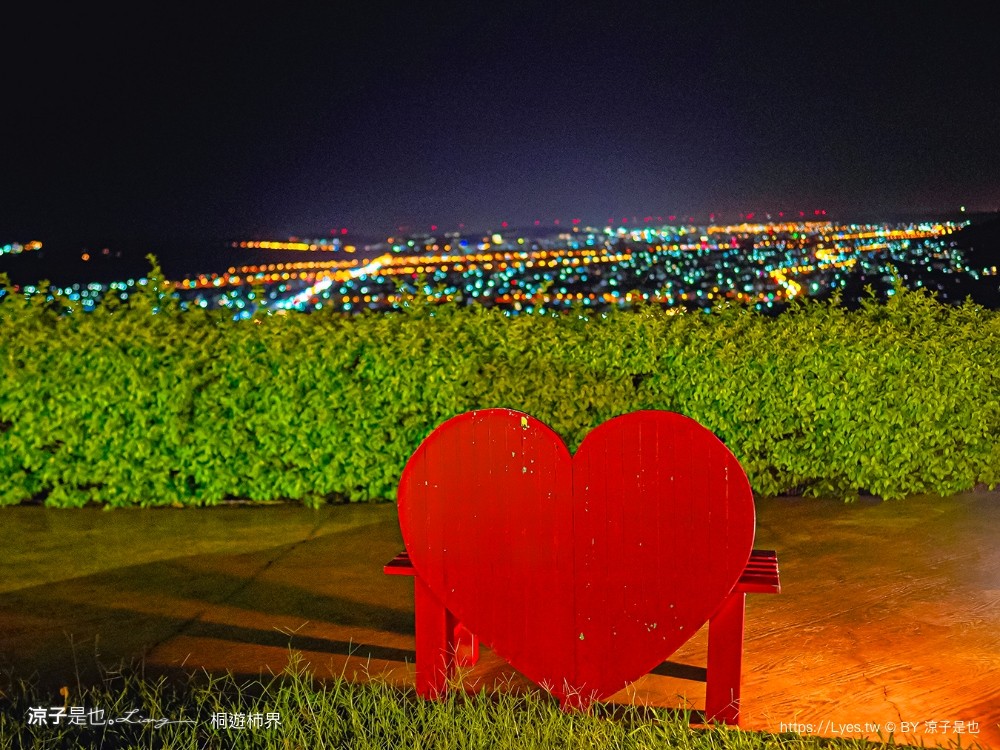 桐遊柿界 菜單 苗栗公館景點 苗栗夜景餐廳 景觀餐廳 火鍋 簡餐 咖啡館 下午茶 Miaoli 火鍋 簡餐 咖啡館 下午茶 miaoli