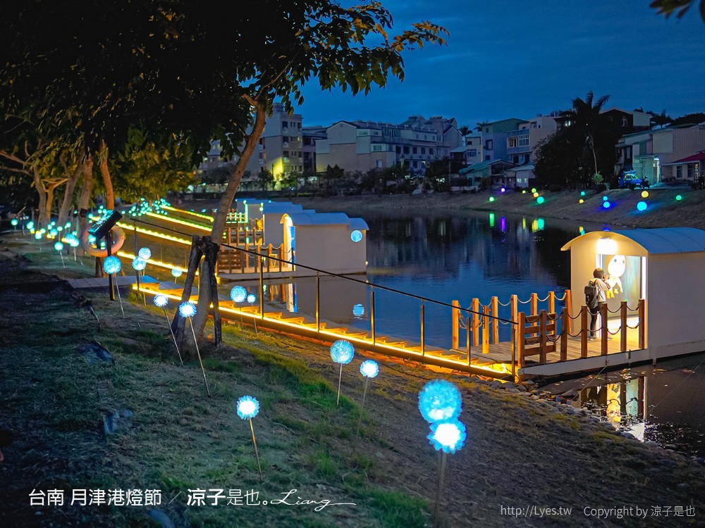 2022台南月津港燈節 台南鹽水燈會 作品 懶人包全攻略 永成戲院 台南鹽水月津港 新創燈區 親子景點