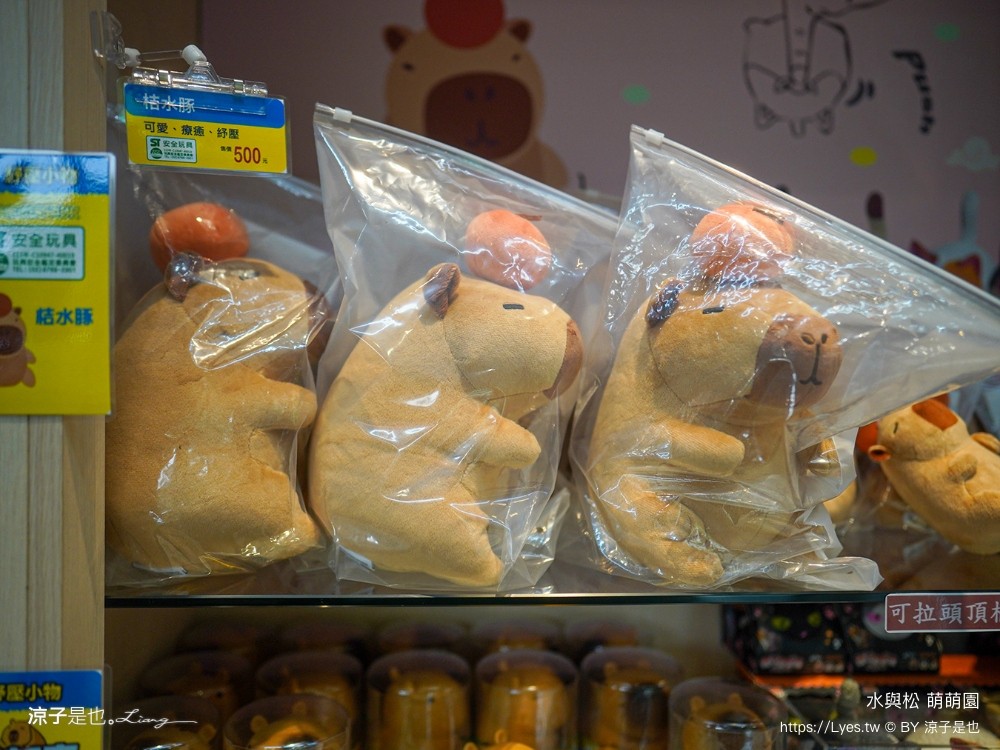 水與松萌萌園 門票 埔里 親子景點 動物園 埔里一日遊推薦 南投農場 羊駝 水豚君 南投景點