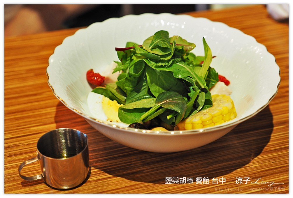 台中-鹽與胡椒餐館 藏身民宅中的好吃義大利餐廳