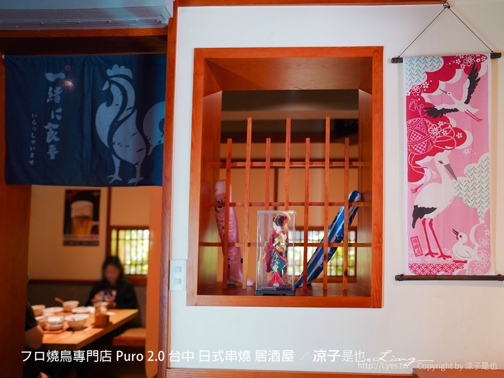 プロ燒鳥專門店 puro 20 台中 日式串燒 居酒屋