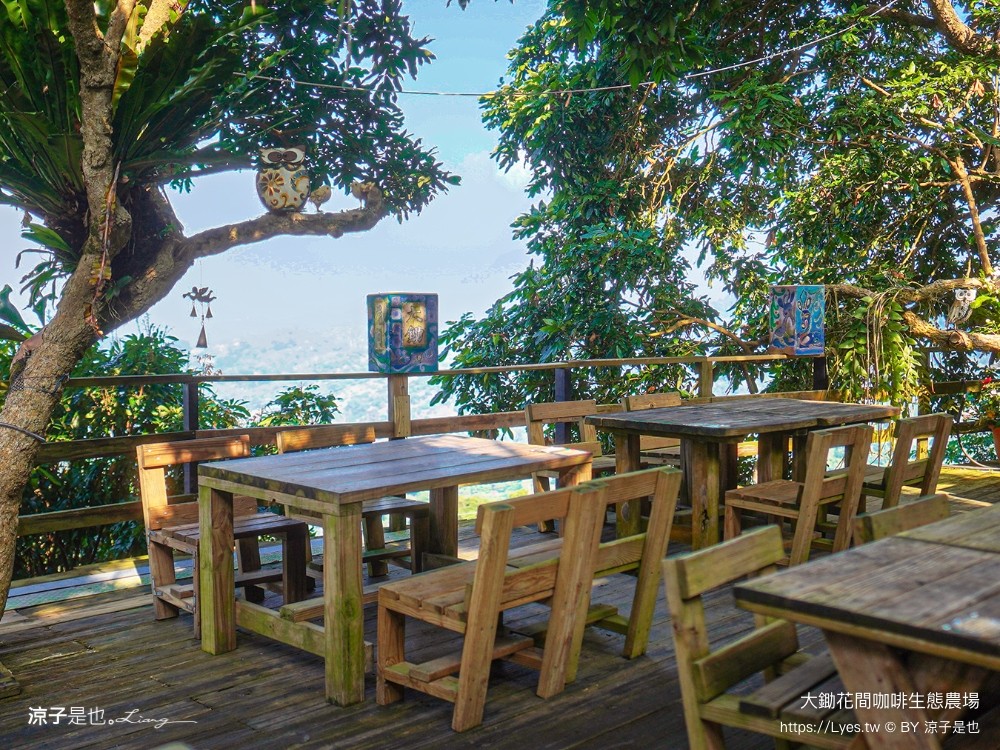 大鋤花間 咖啡生態農場 菜單 台南景點 台南東山175咖啡公路 咖啡館 景觀餐廳