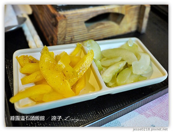 綠園道石頭飯館 14