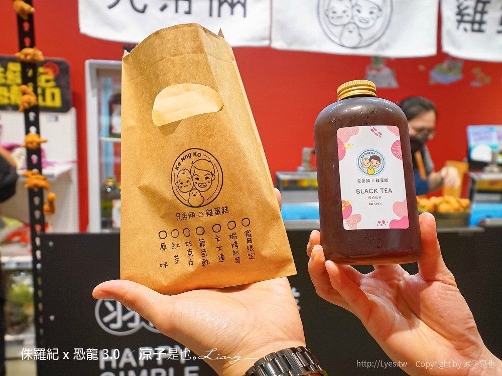 侏羅紀x恐龍3.0 台中恐龍展 展覽門票優惠 親子景點 侏羅紀特展活動 台中後火車站 救援恐龍