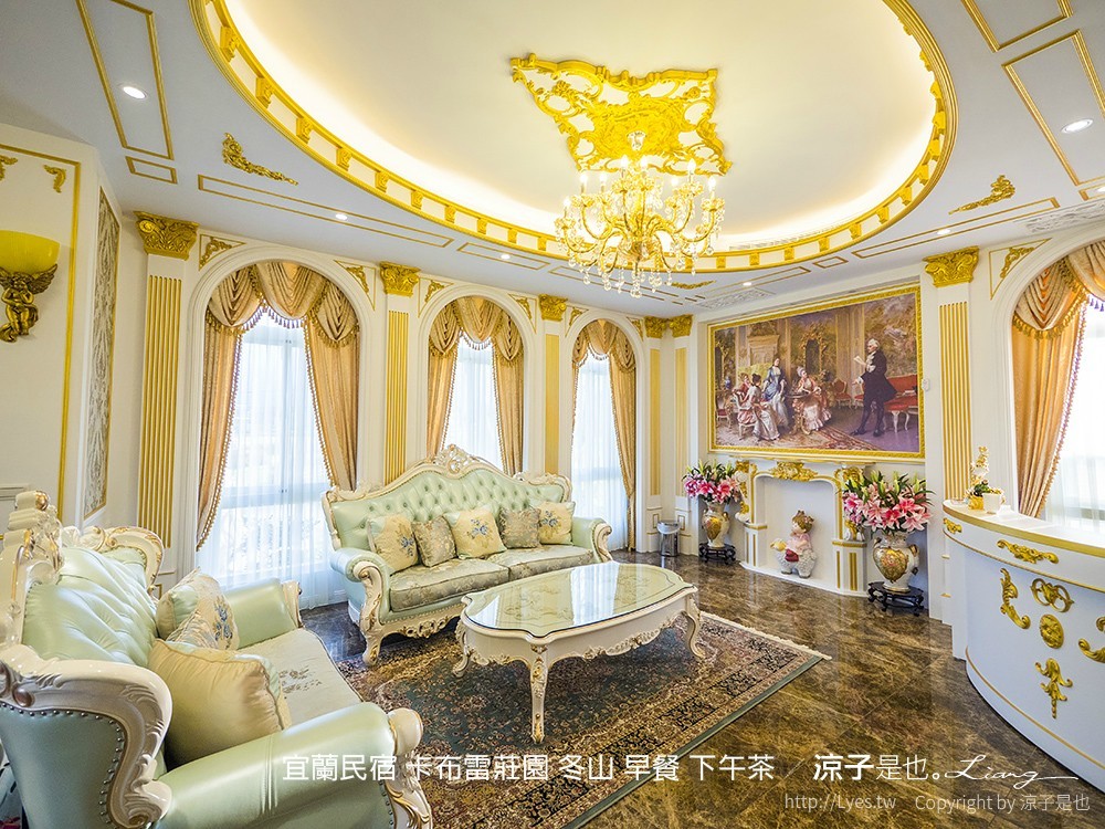 宜蘭民宿 卡布雷莊園 冬山 早餐 下午茶