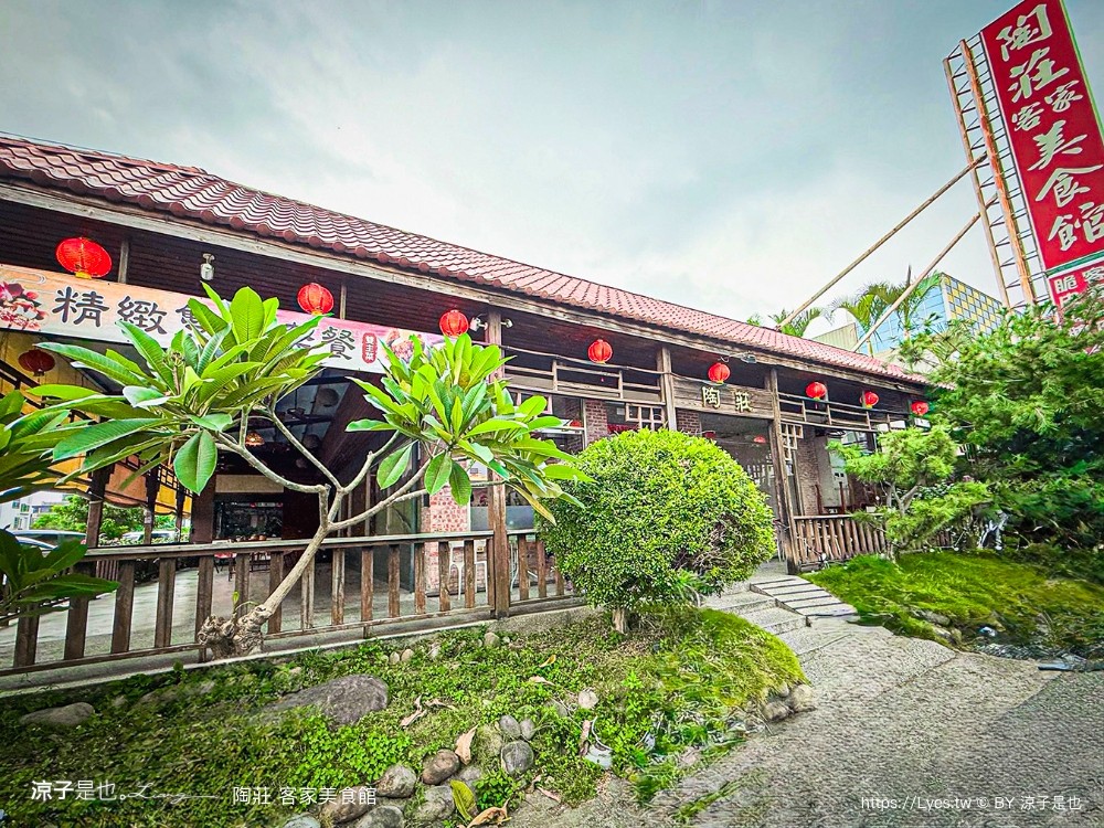 陶莊客家美食餐廳 台中大坑美食 客家料理推薦 放山雞 台中合菜餐廳 聚餐推薦 客家美食 有停車場
