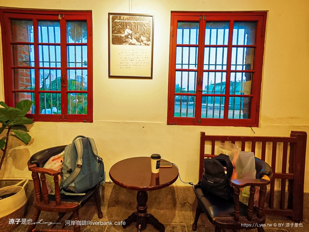 河岸咖啡 菜單 台南景點 安平古蹟 咖啡館 台南運河安平海關 riverbank café