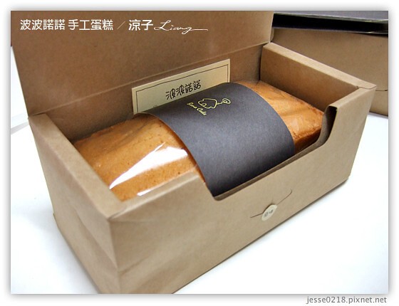 波波諾諾 手工蛋糕 23