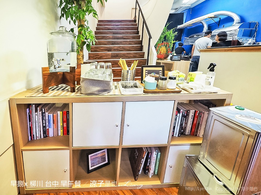 早捌x 柳川 台中 早午餐