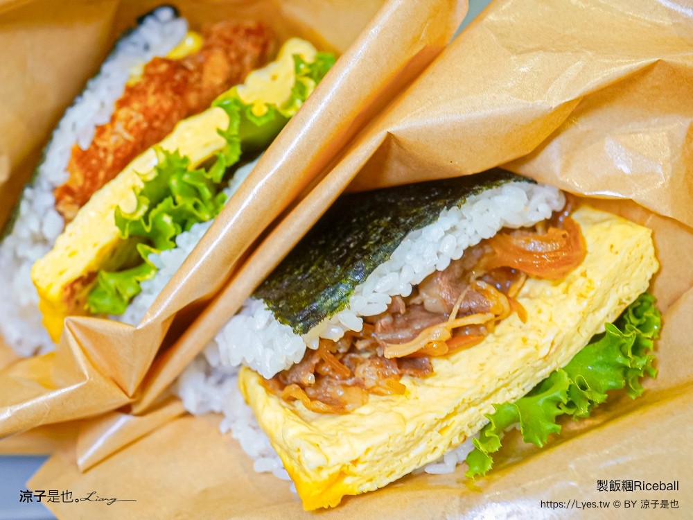 製飯糰 riceball 菜單 埔里美食 文青風 日式飯團 在地人推薦 必吃 南投外帶美食