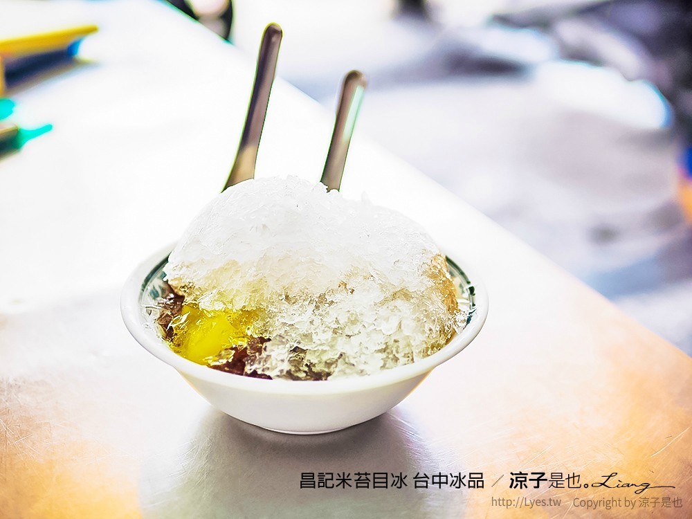 昌記米苔目冰 台中冰品