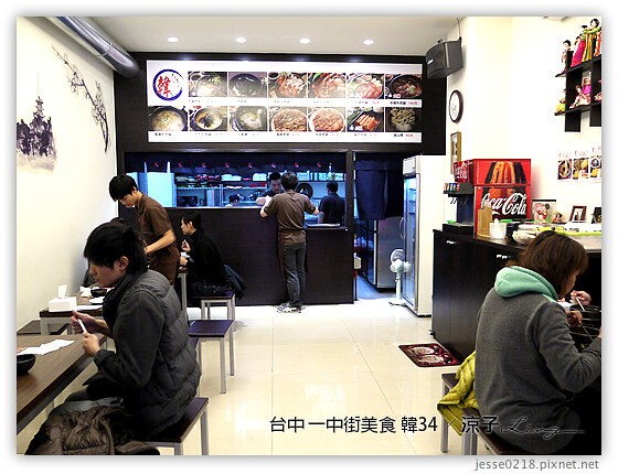台中 一中街美食 韓34 3