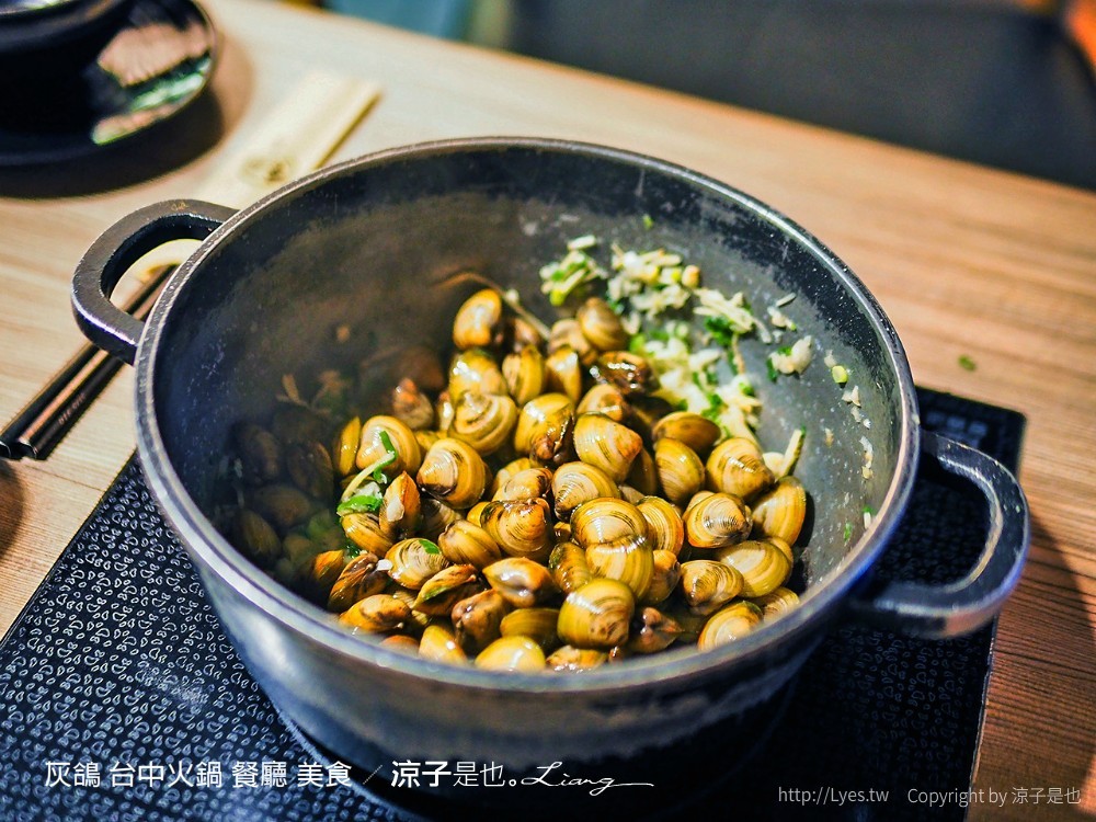 灰鴿 台中火鍋 餐廳 美食