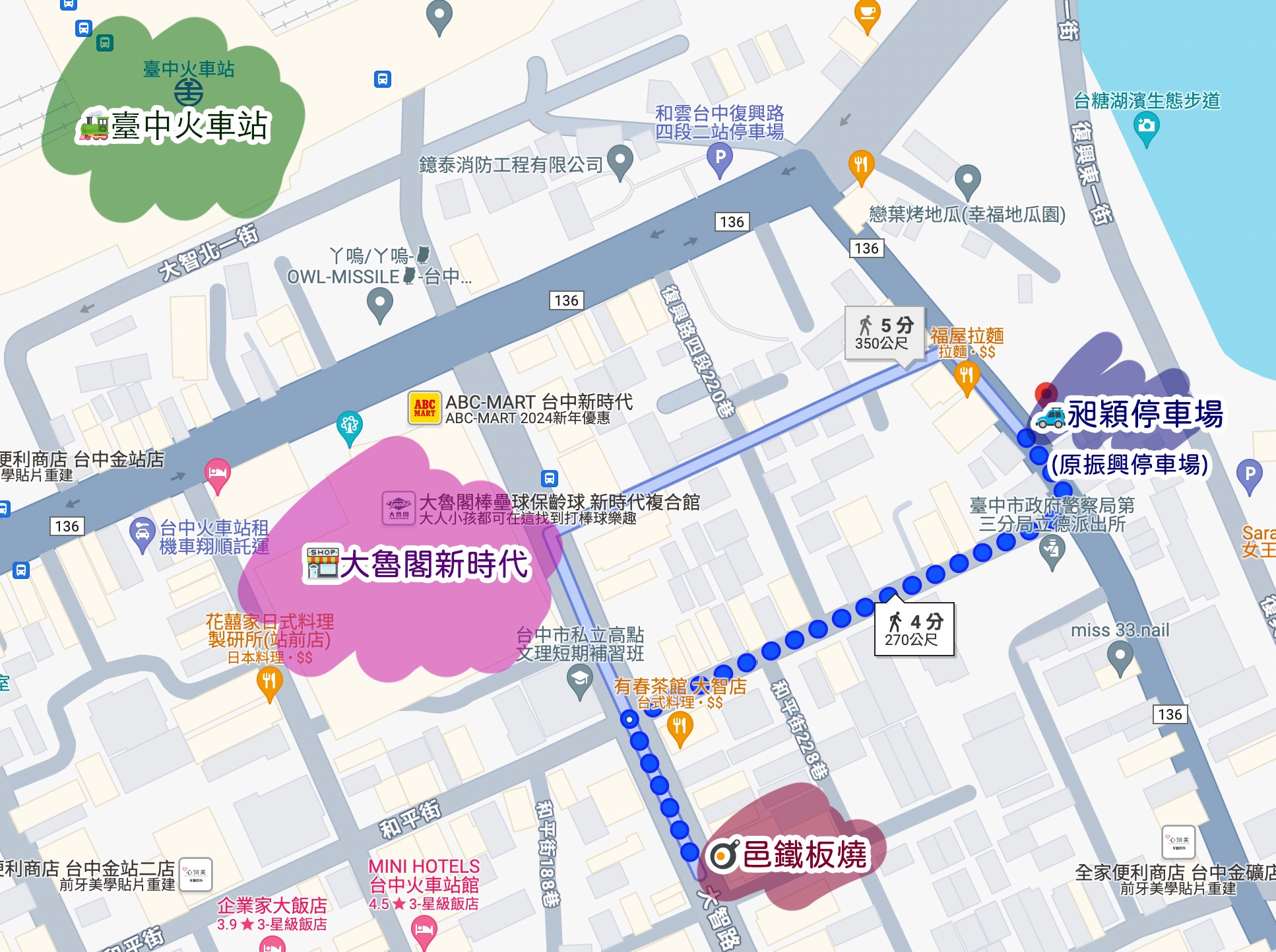 邑鐵板燒 菜單 台中美食 新時代餐廳 火車站餐廳 台中老店 雙人套餐 慶生餐廳 情人節美食 主廚功夫菜 停車