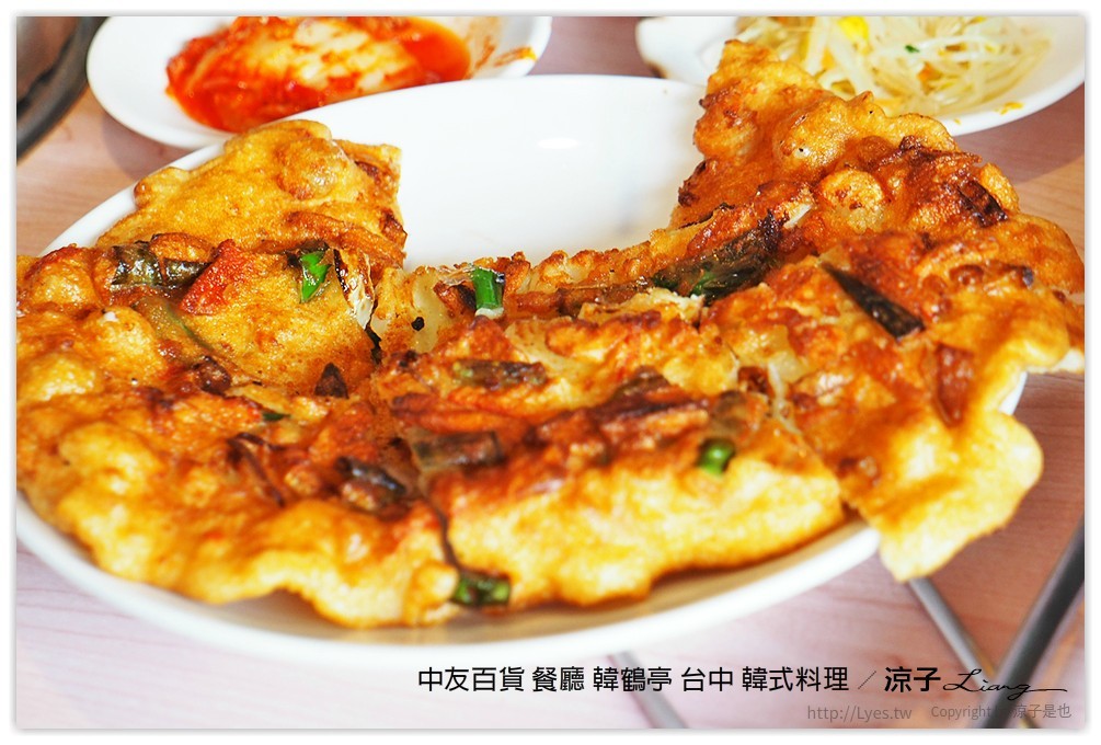 中友百貨 餐廳 韓鶴亭 台中 韓式料理 1