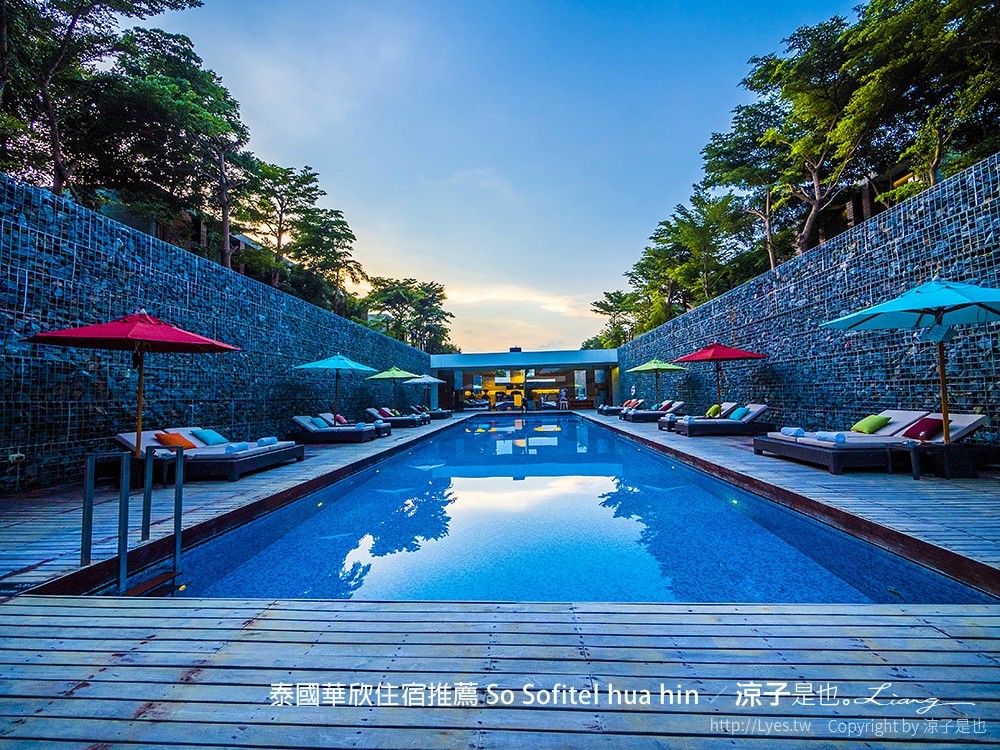 泰國華欣住宿推薦 So Sofitel hua hin