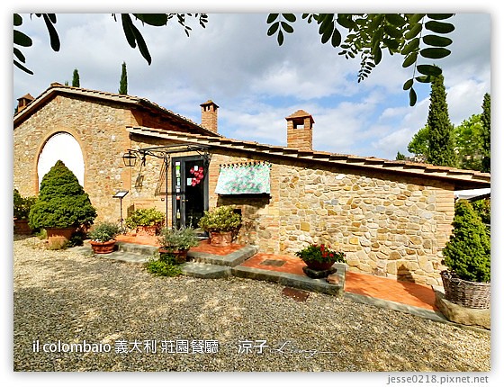 義大利蜜月-il Colombaio米其林一星餐廳-Day4義大利超好吃莊園餐廳