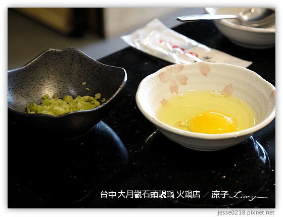 台中-大月觀石頭靚鍋 台中原味天然的好吃石頭火鍋(已歇業)