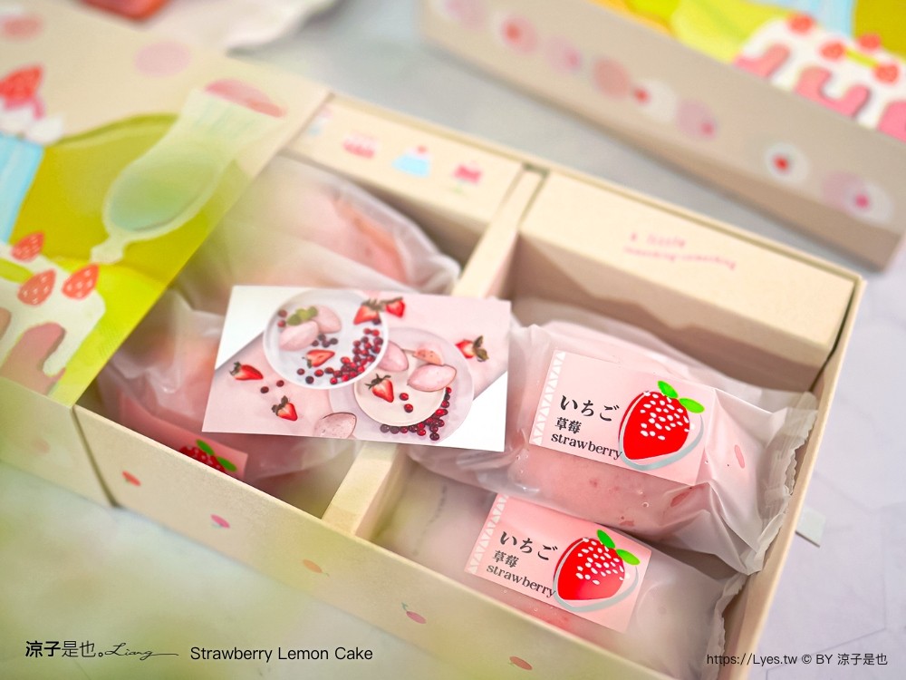 陳允寶泉 草莓檸檬蛋糕 台中伴手禮 台中美食 台中蛋糕 草莓蛋糕 團購美食 年節禮盒