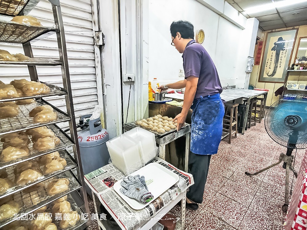 北回水晶餃 嘉義 小吃 美食