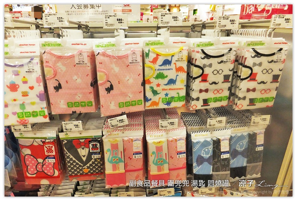 副食品餐具 圍兜兜 湯匙 悶燒罐