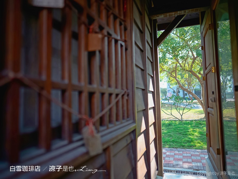 白雪珈琲店 台南南區 咖啡館 菜單 鹽埕出張所 古蹟 咖啡廳 台南景點