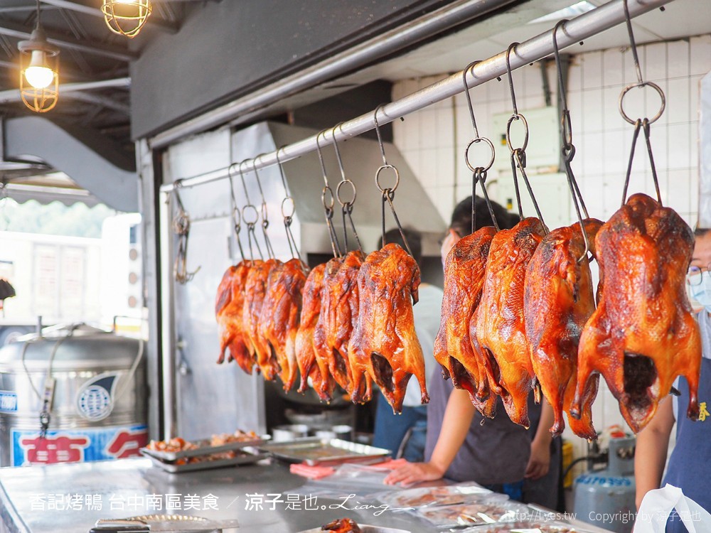 香記烤鴨 菜單 台中南區 忠孝夜市 台中烤鴨老店 烤鴨王比賽亞軍