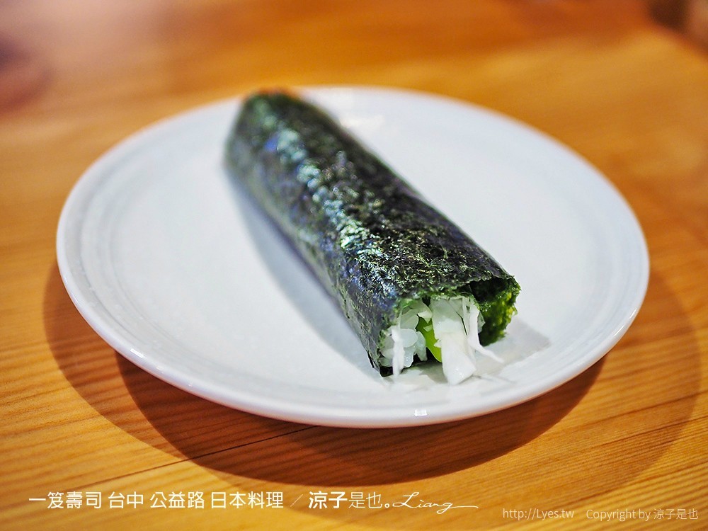 一笈壽司 台中 公益路 日本料理