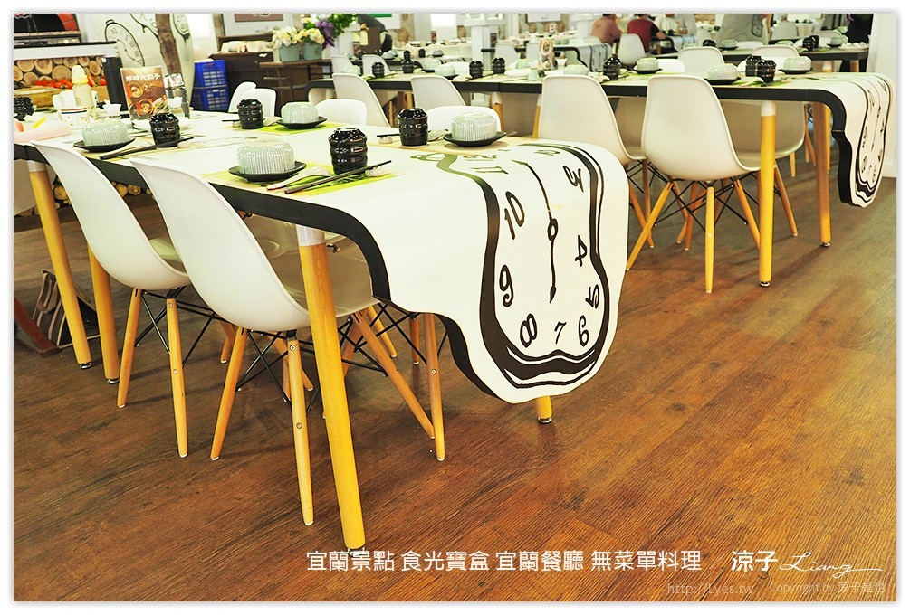 宜蘭景點 食光寶盒 宜蘭餐廳 無菜單料理 3