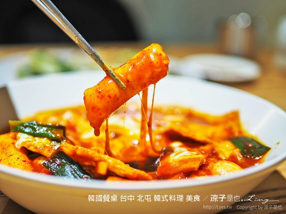 韓國餐桌 台中 北屯 韓式料理 美食