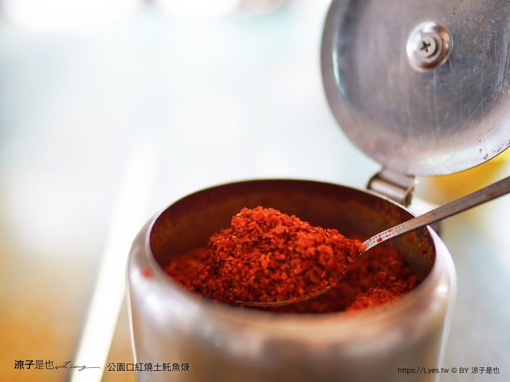 公園口紅燒土魠魚焿 菜單 台南轉運站美食 台南小吃 30多年老店 在地美食 紅燒湯頭