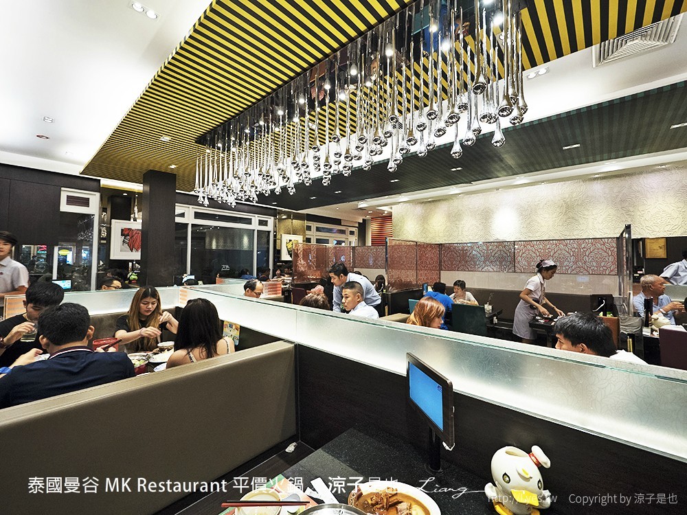 泰國曼谷 MK Restaurant 平價火鍋
