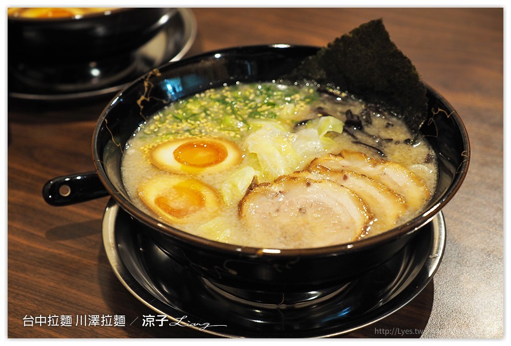 台中-川澤拉麵 使用自然豬與天然食材的台中好吃拉麵推薦