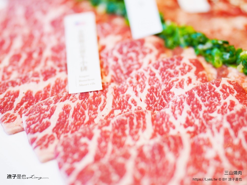三山燒肉 輕井澤燒肉品牌 台中新開幕餐廳 訂位方式 菜單價位 日本和牛 烤肉餐廳 壽星 慶生優惠